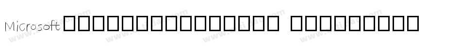 MicrosoftYaHeiUI Bol字体转换
